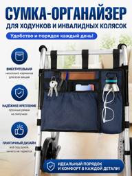 YOUEN Walker Bag Dark Blue 28x14 cm #1