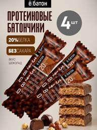 Yobaton Nut and Chocolate Protein Bar 4 Pack 40 g, 4 Count #1
