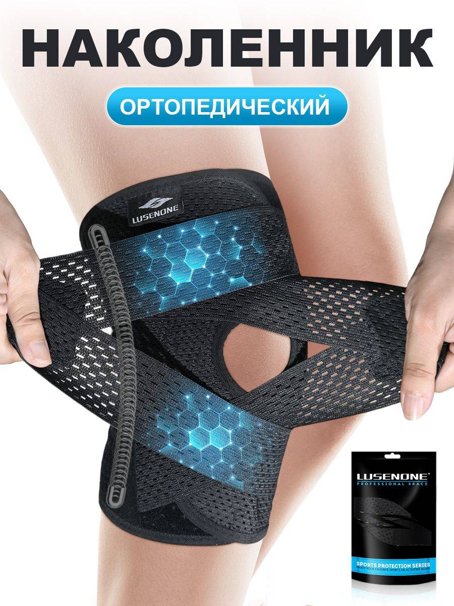 LUSENONE Knee Orthopedic Compression Sleeve for Knee Joint, Anatomical Support