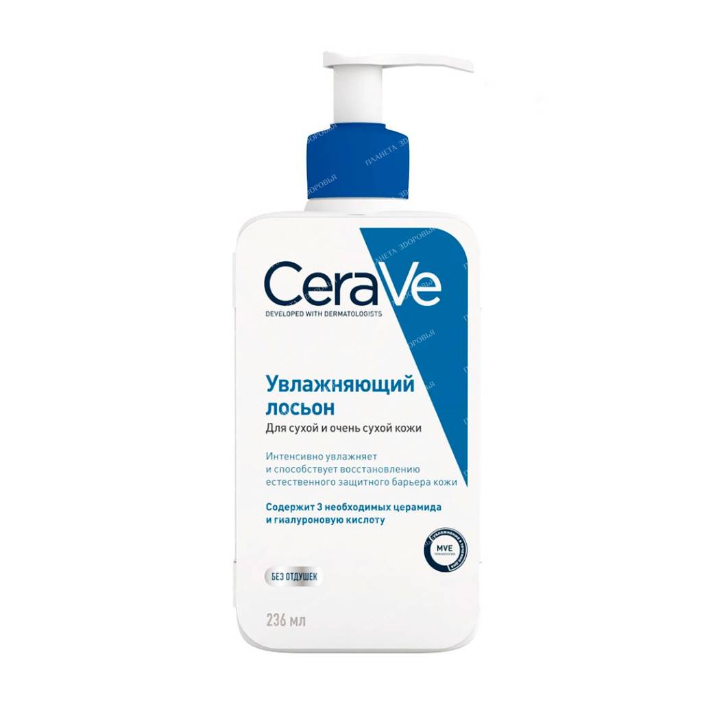 CeraVe Moisturizing lotion for dry and very dry. face and body skin 236 ml