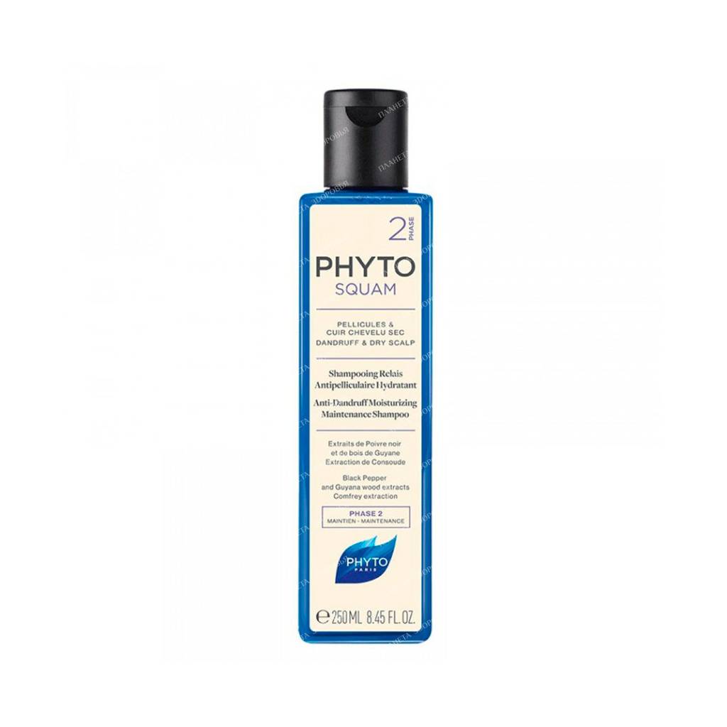 Phyto Shampoo anti-dandruff moisturizing Phase 2 PHYTO SQUAM / Shampooing Relais Antipelliculaire Hydratant, 250 ml