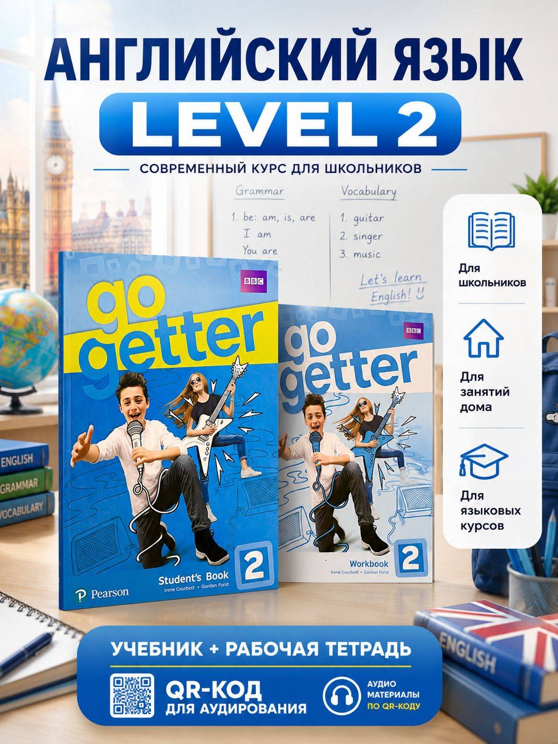 Учебник английского языка Go Getter 2 Student s Book + Рабочая тетрадь Workbook с QR-кодом доступа / Учебный комплект, книга для студентов и школьников | Go Getter 2 Student's Book and Workbook with QR Code