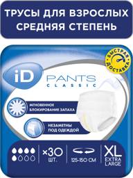 iD PANTS CLASSIC Adult Absorbent Pants, XL, 30 Pack #1