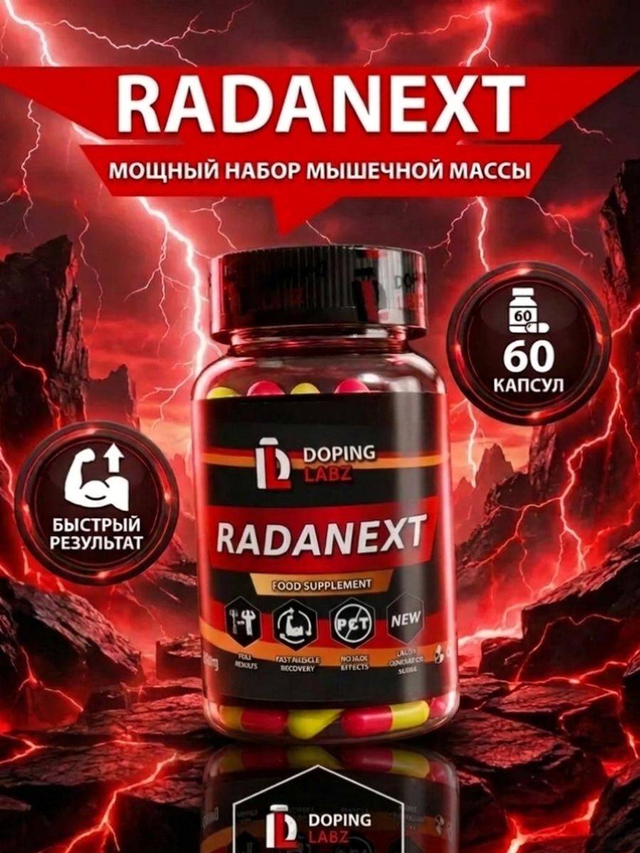 Doping Labz Radanext Capsules, 60 Capsules 10 mg, 60 Count