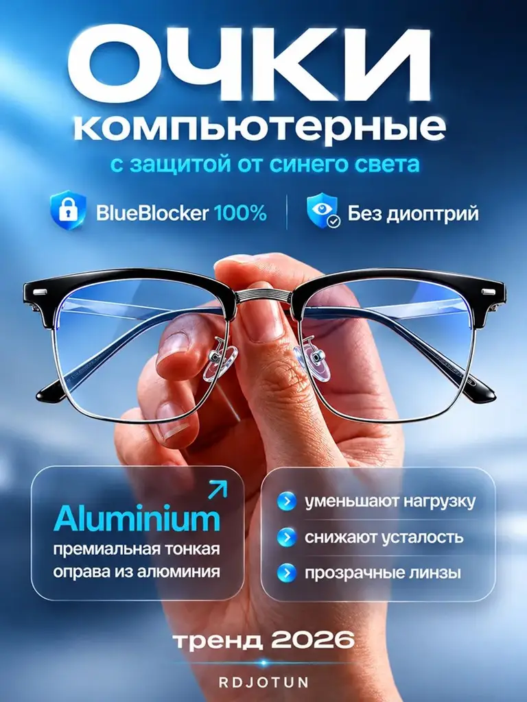 RDJOTUN Computer Glasses, Aluminum Frame, Clear Lenses, 20 g #1