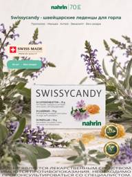 Nahrin Swissycandy Propolis and Eucalyptus Lozenges, 24 Pieces #1