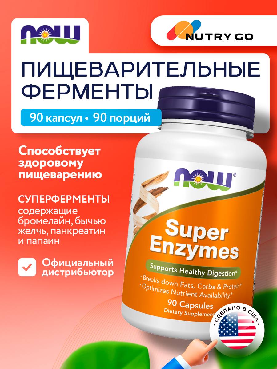 NOW Super Enzymes Dietary Supplement Capsules, 90 Count