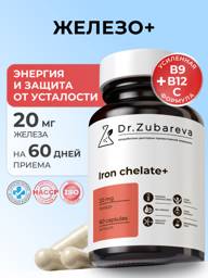 Dr. Zubareva Iron Chelate Forehead Patches #1