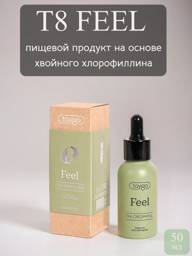 VILAVI T8 FEEL Pine Chlorophyll Liquid Concentrate 50 ml #1