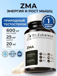 Dr. Zubareva ZMA Capsules, 62 Count #1