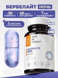 Berbelite Night weight loss capsules with chromium picolinate and L-tyrosine, 16 count #1