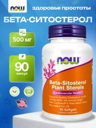 NOW Beta-Sitosterol Plant, 90 Capsules #1