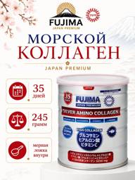 FUJIMA Marine Collagen Powder with Placenta 245g, 35-Day Supply #1