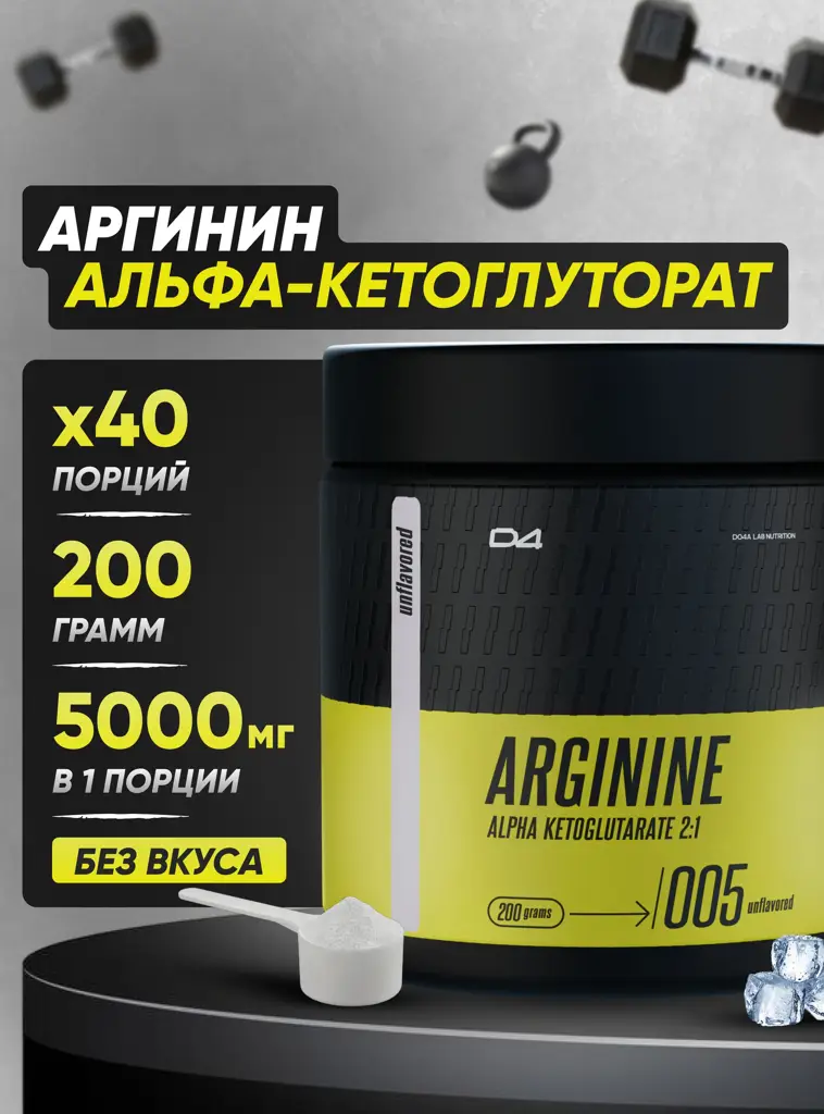 Do4a Lab AAKG Powder, Unflavored, 200 g #1