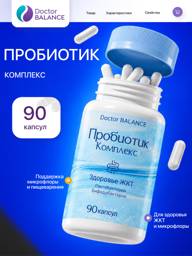 Doctor Balance Probiotic Complex Capsules 90 Count #1