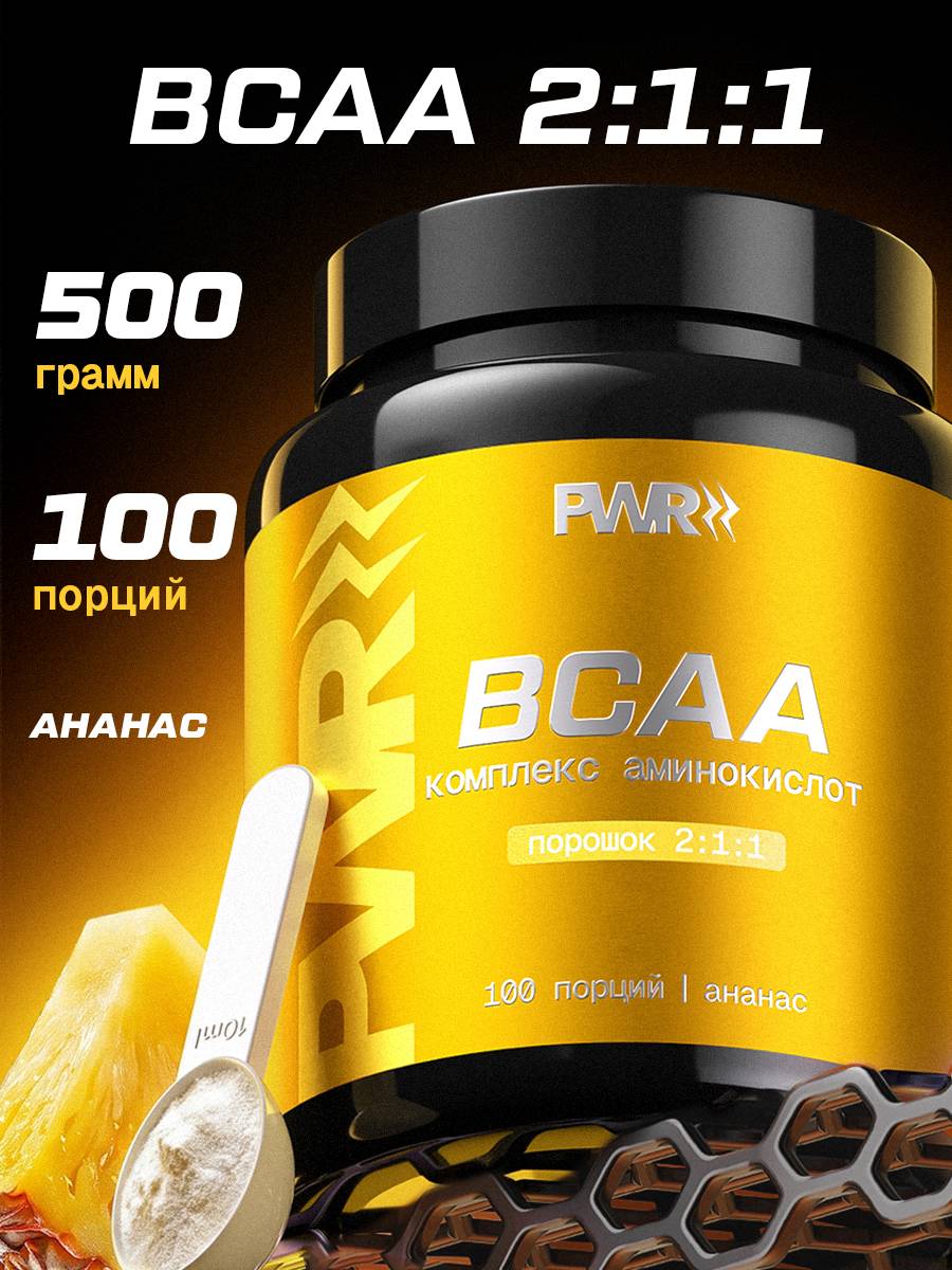 PWR Ultimate Power BCAA 2:1:1 Pineapple Powder 500 g 1 Store