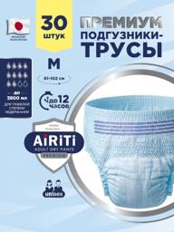 AIRITI PREMIUM Adult Pull-Up Pants, Size M, 30 Count #1