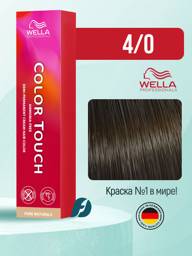 Wella Professionals Color Touch 4/0 Intense Toning Hair Color, Brown, 60 ml #1