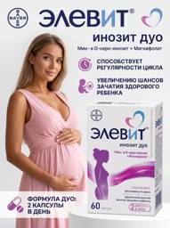 Elevit Inosit Duo Capsules, 600 mg, 60 Capsules #1