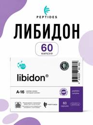 Libidon Peptide Complex Capsules, 60 Capsules #1