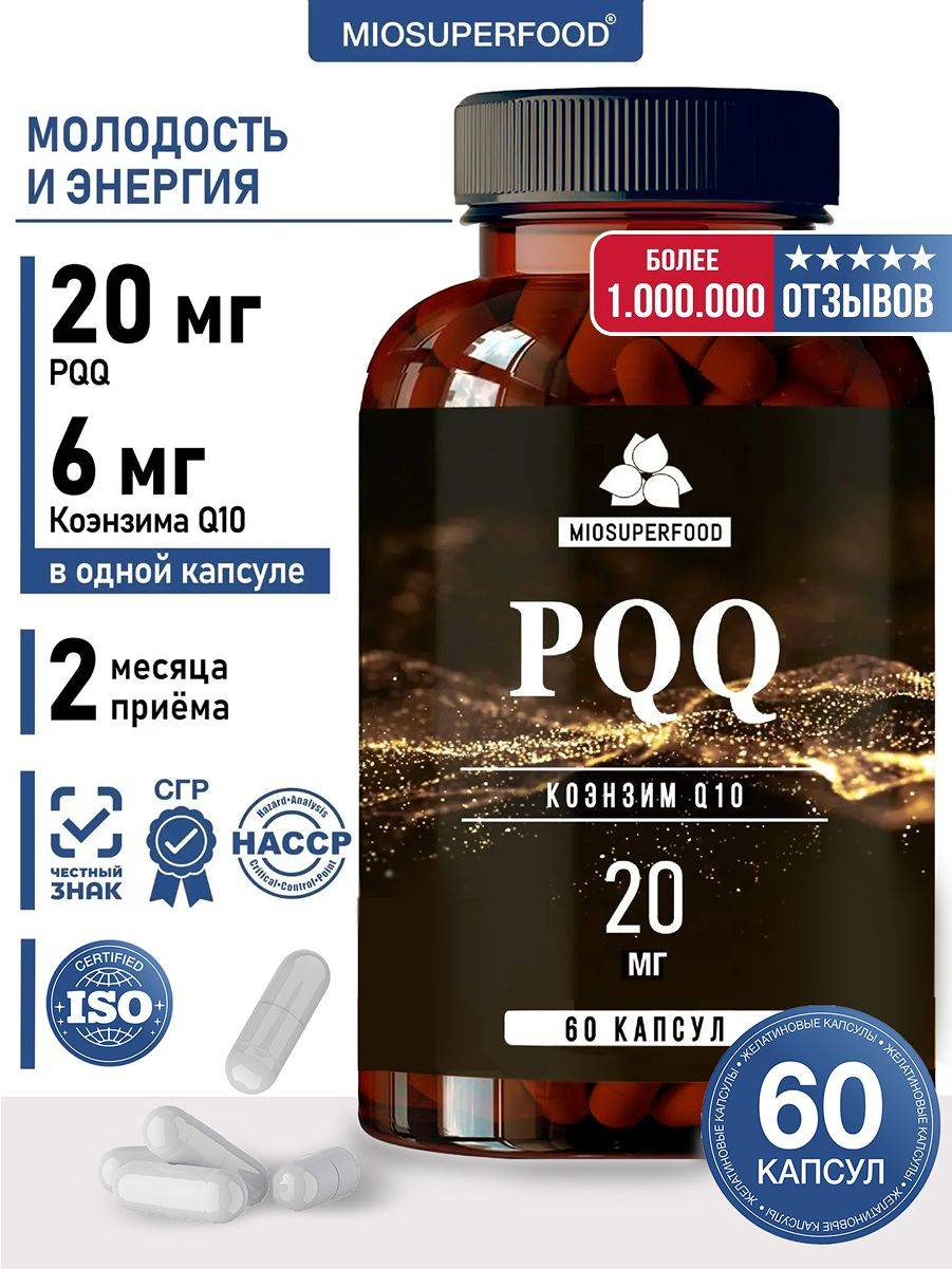 Miosuperfood PQQ + Coenzyme Q10 60 Capsules 60 Count