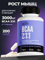 VitaMeal BCAA 2:1:1 Capsules, 200 capsules 200 Count #1