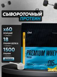 Do4a Lab Whey Protein Banana 60 Servings Serum 1500 g #1