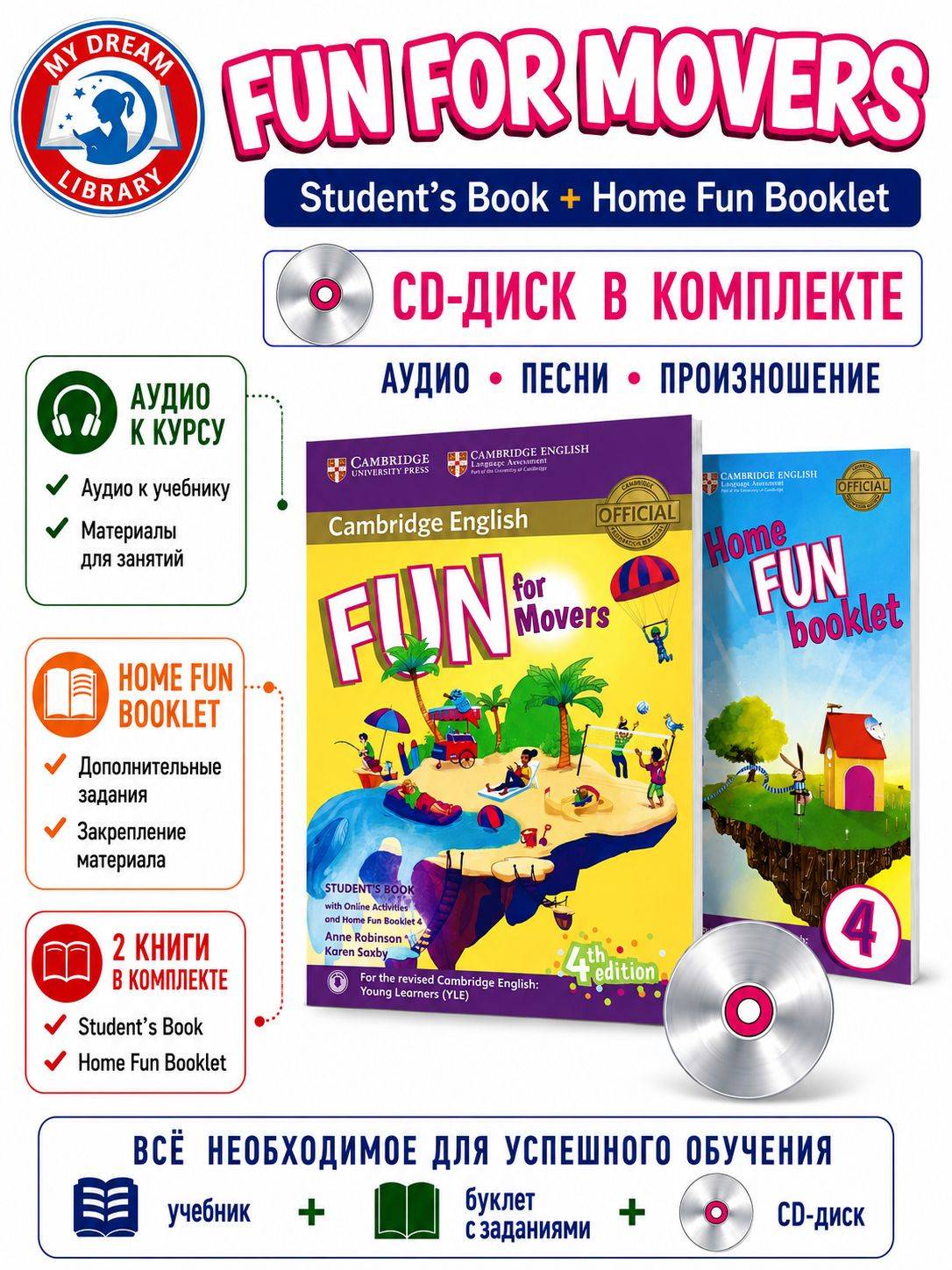 Fun for Movers. Student's Book and Home Fun Booklet+CD | Fun for Movers. Student's Book and Home Fun Booklet with Audio CD