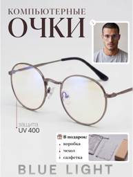Matsuda 2655 Computer Glasses, Round Metal Frame #1