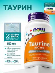 NOW Taurine 500 mg 100 Capsules #1
