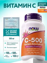 NOW Vitamin C-500 Calcium Ascorbate, 100 Capsules 828 mg #1