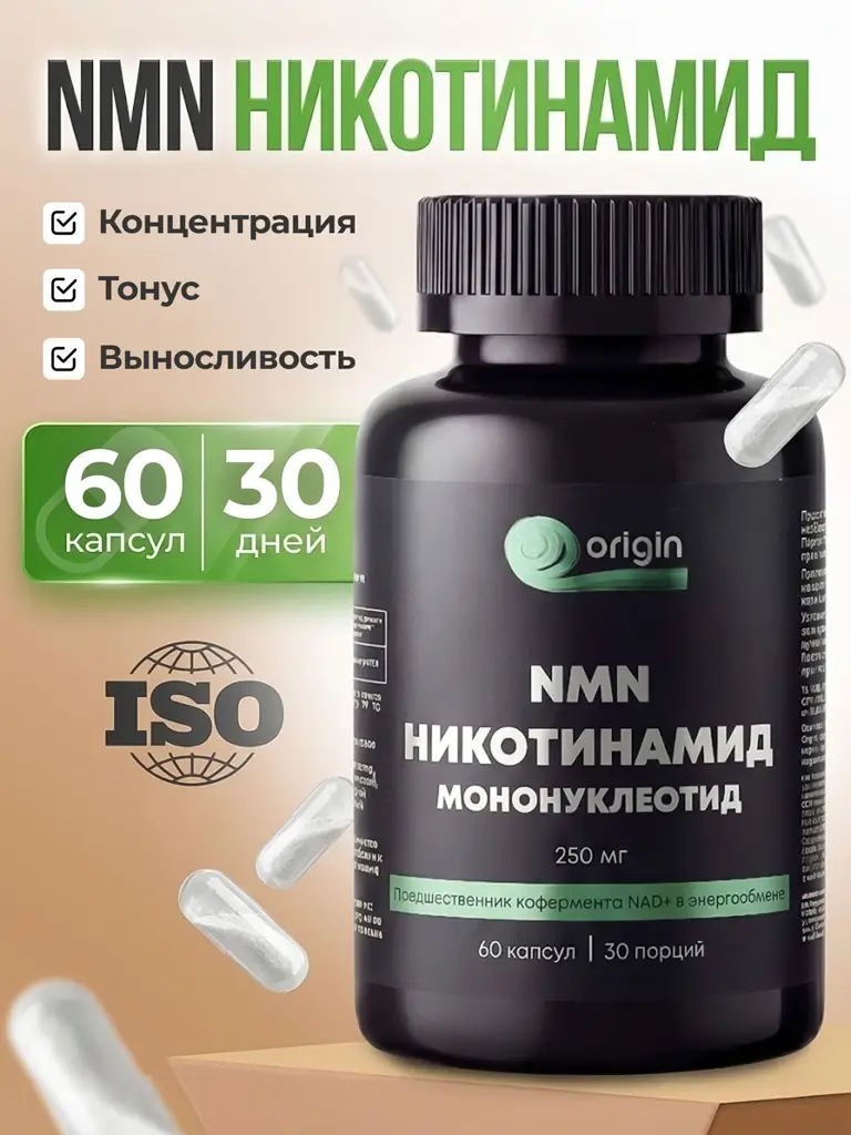 Origin NMN Nicotinamide Mononucleotide, 250 mg, 60 Capsules #1