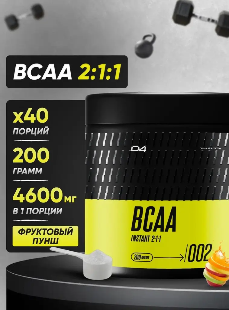 Do4a Lab BCAA 2:1:1 Powder, Fruit Punch, 200 g #1