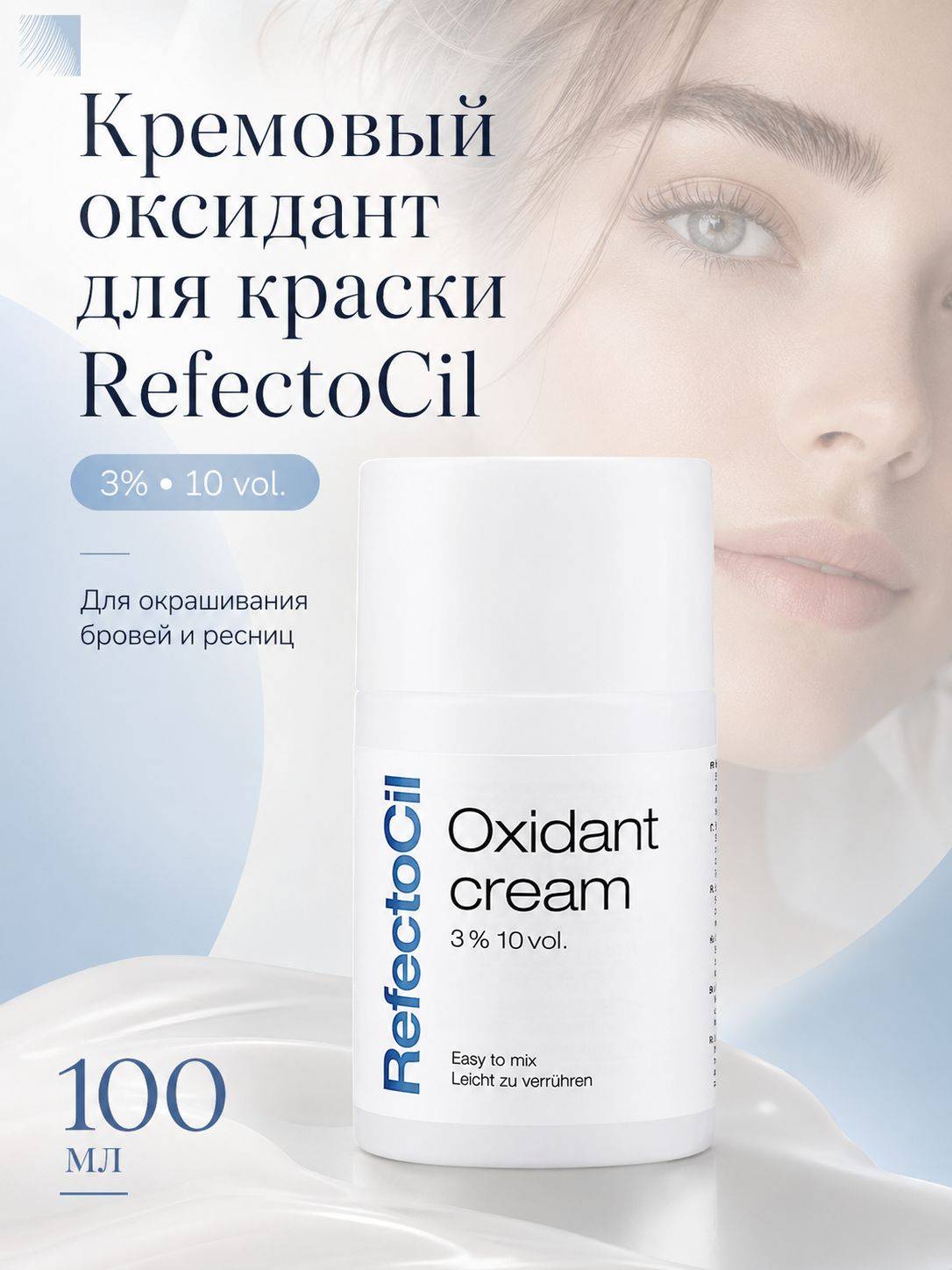 RefectoCil Cream Oxidant 3% for Eyelash and Eyebrow Tint, 100 ml