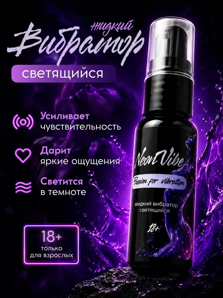 Intimate Water-Based Gel Lubricant, 30 ml #1