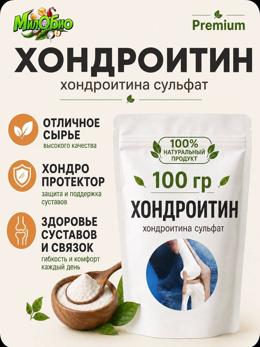 Milobio Chondroitin Sulfate Forehead Patches 100 g