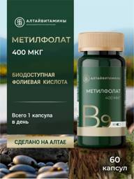Altai Vitamins Methylfolate 400 mcg Capsules, 60 Count #1