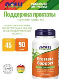 NOW Prostate Support Dietary Supplement, 90 Capsules #1