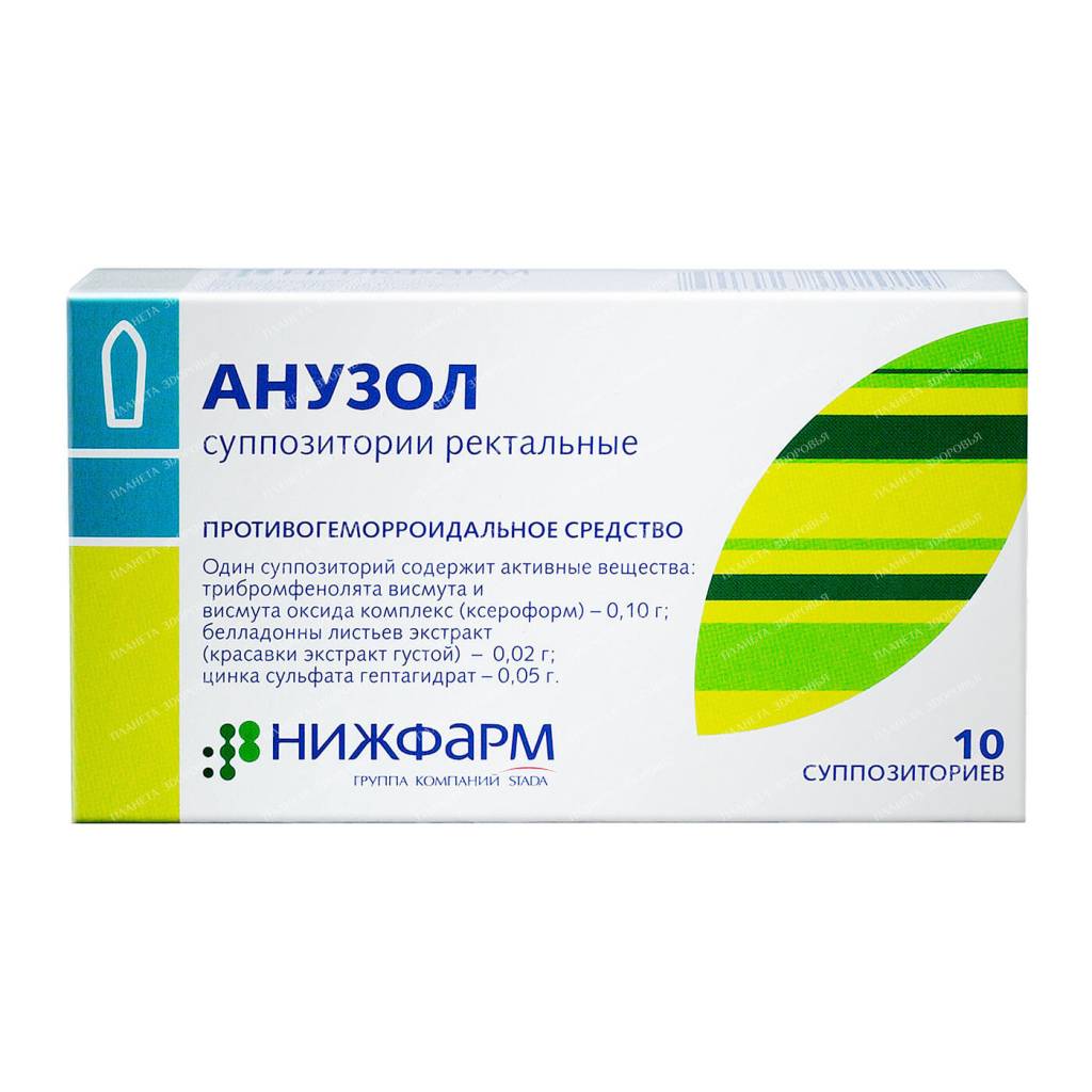 Anuzol rectal suppositories №5х2