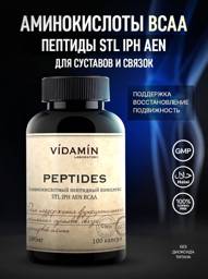 VIDAMIN EXTRA Amino Acid Peptide Complex STL IPH AEN BCAA for Joints and Ligaments – 60 #1