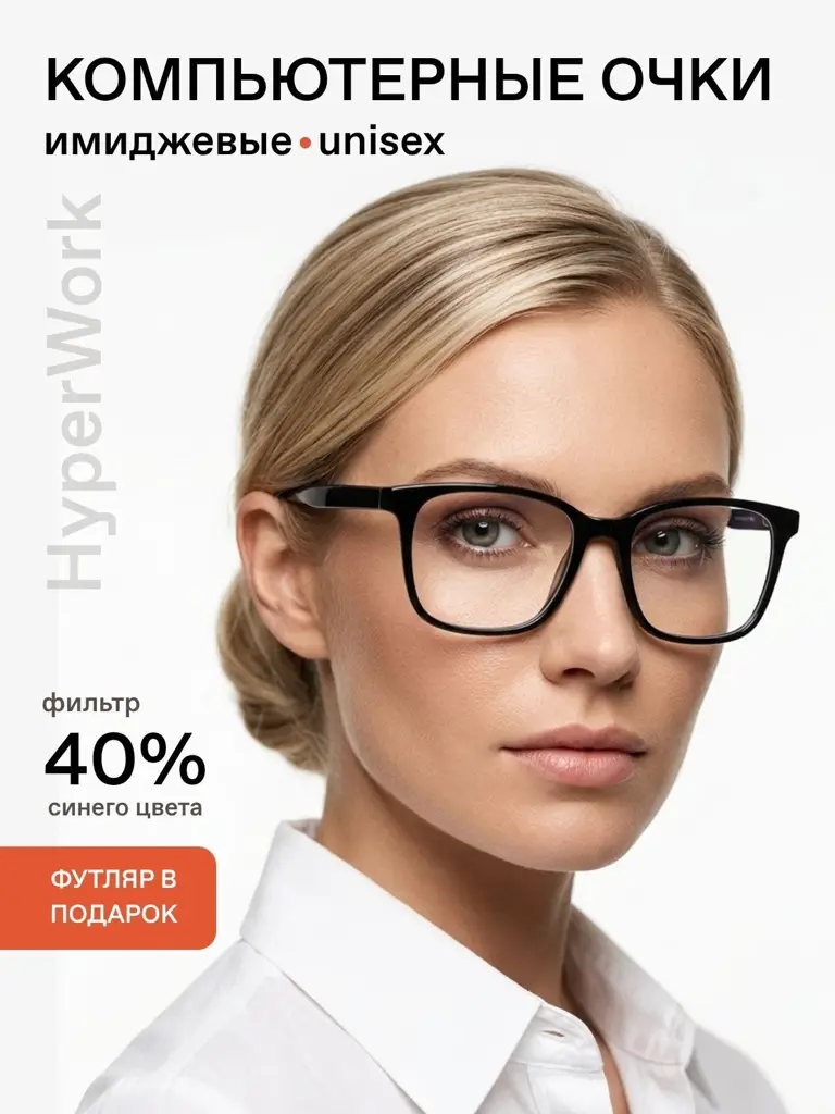 OPTIVISION X40 Computer Glasses, 40% Blue Light Filter, No Prescription #1