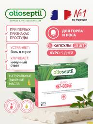 Olioseptil Nez-Gorge Capsules, 15 Capsules #1