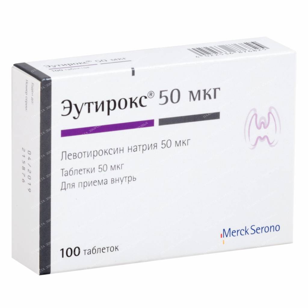 Eutiroks tablets 50mkg №25x4