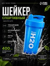 Master K. Blue Protein Shaker 400 ml #1