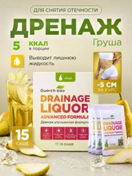 Guarchibao Drainage Weight Loss Drink Pear Flavor 15 Sachets 15 Count #1