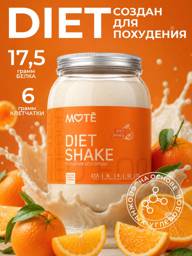 Mote Orange Diet Shake Protein Powder 517 g #1