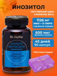Dr.Helfer Multi Fertility Inositol Complex, 90 Capsules 1100 mg, 90 Count #1