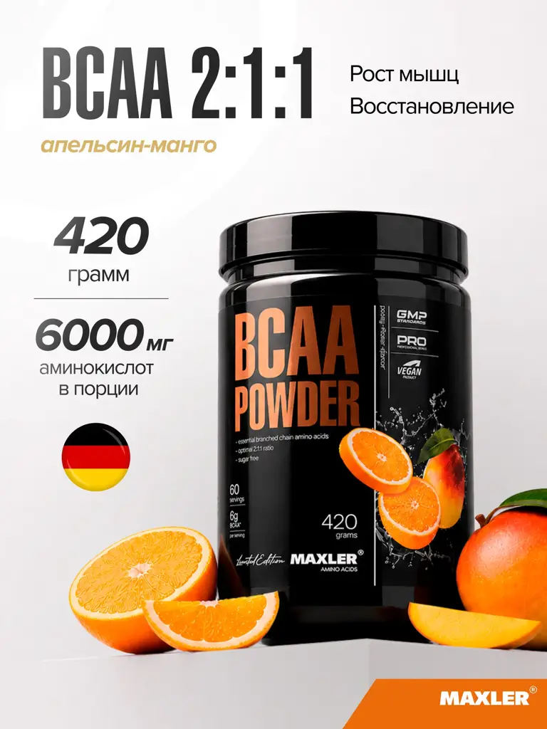 Maxler BCAA Powder, Orange Mango, 420 g #1