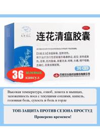 Herbal Blend Green Capsules, 36 Capsules #1