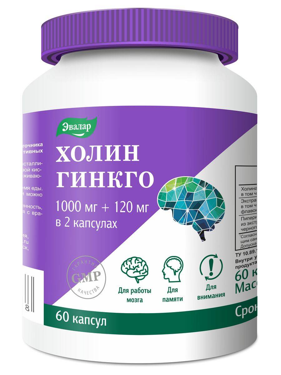 Evalar Choline Ginkgo , Choline, Ginkgo Forehead Patches 500 mg, 60 mg